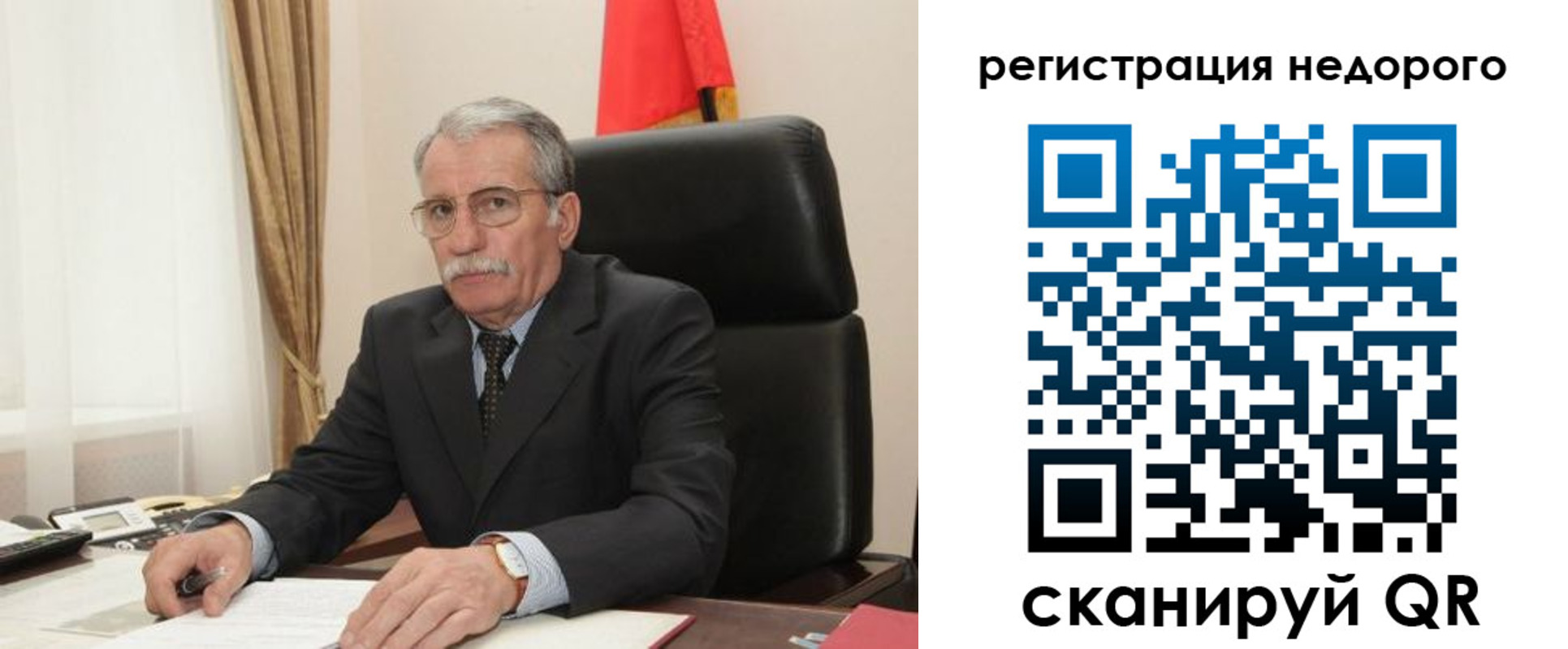 прописка законно в Канске